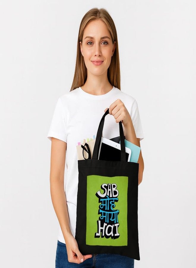 PrintingZone حقيبة تسوق مطبوعة من PrintingZone للنساء | حقيبة تسوق قماشية بتصميم أنيق للنساء - حقيبة كتف مطبوعة للاستخدام اليومي - Image 4